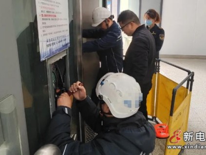 福建‌福州晋安全面完成1107台老旧电梯“安全体检”