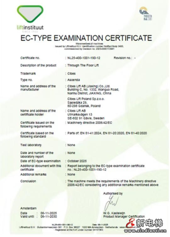 ScreenShot_2025-12-15_110910_762