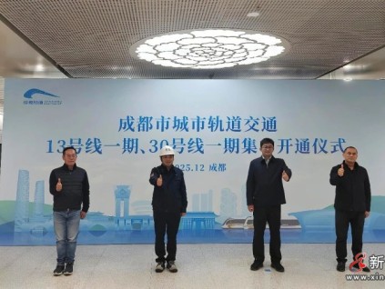 860台康力电梯交付，成都稳坐“中国轨交第4城”！