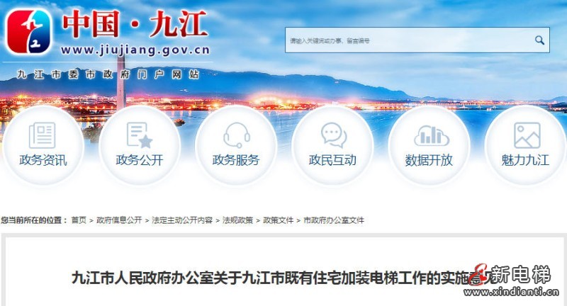 ScreenShot_2025-12-19_160819_169