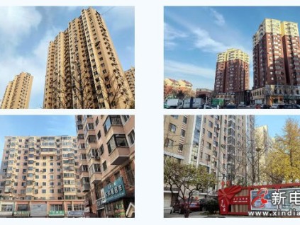 新电梯网早新闻 2025年12月22日 冬月初三 星期一