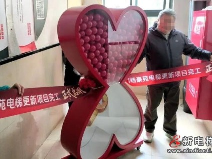 老旧电梯“以旧换新”进行时：上海虹口区3台新梯投用，3台明年更新