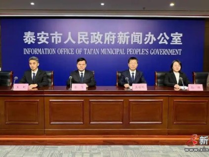 山东泰安“一件事”改革提速：公租房与电梯增设服务再升级