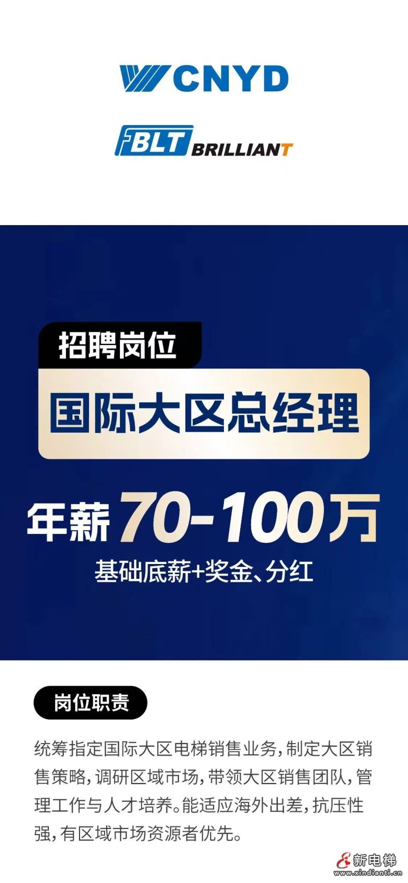 微信图片_2025-12-24_160606_648