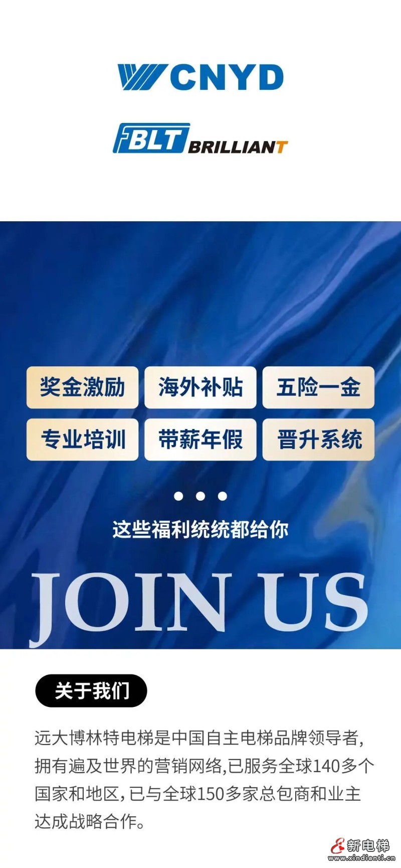 微信图片_2025-12-24_160610_128