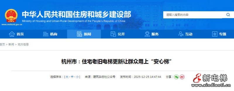 ScreenShot_2025-12-29_094335_902