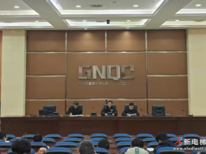 贵阳贵安推进电梯“互联网+AI”智慧监管