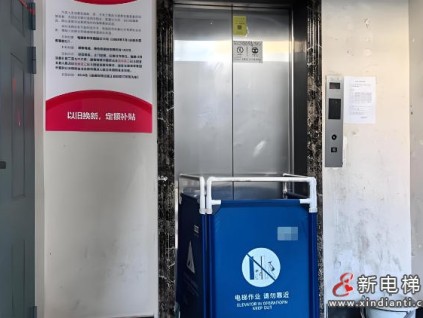 ‌湖北宜昌星苑小区的“电梯革命”‌：居民自主更换超龄电梯，实现“我的电梯我做主”
