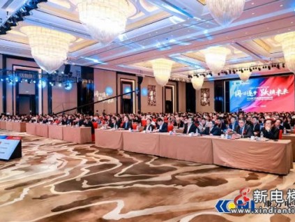 新电梯网早新闻 2026年1月6日 冬月十八 星期二