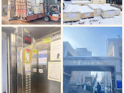 新电梯网早新闻 2026年1月7日 冬月十九 星期三