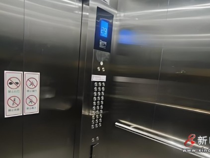 北京海淀‌西三旗街道清缘东里社区：37部电梯焕新解民忧