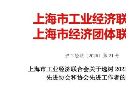 新电梯网早新闻 2026年1月12日 冬月廿四 星期一