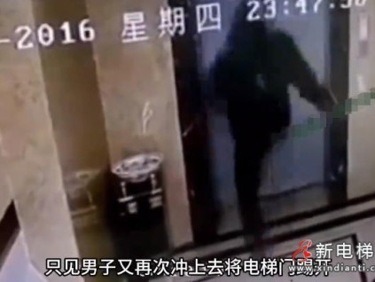 山西太原一名男子酒后失控，猛踹电梯门失足坠入电梯井