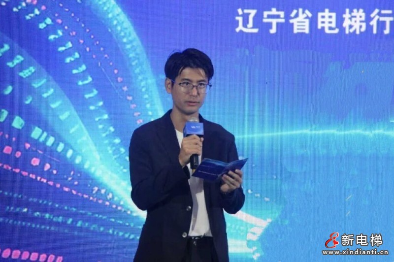 恒达富士电梯荣获第五届智慧电梯产业知识产权创新创业大赛一等奖(图2)