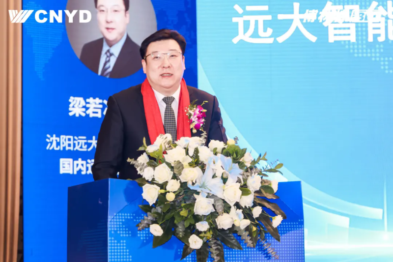 远大智能工业集团博林特电梯2026年度经销商大会圆满举行