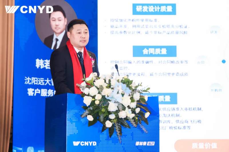 远大智能工业集团博林特电梯2026年度经销商大会圆满举行