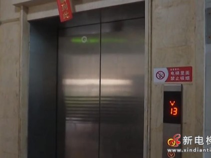 广东汕头电梯更新实施新政策 按楼层分档补贴 最高20万元