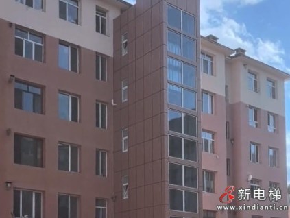 ‌内蒙古赤峰某小区外挂电梯建成三年未启用 居民盼"梯"解难题