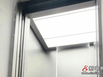 上海松江方松街道的23台老旧电梯更新居民们直呼"幸福感飙升"！