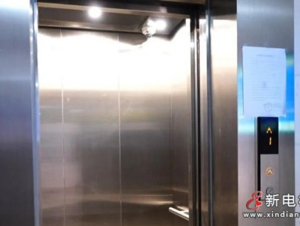 上海‌闵行莘庄工业区118台老旧电梯更新完成 居民安全出行更有保障