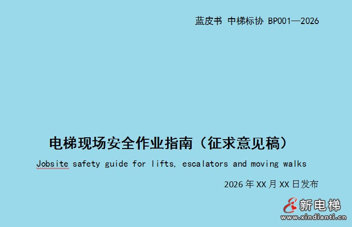 ScreenShot_2026-01-20_095847_883