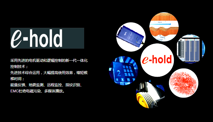 江南嘉捷电梯-控制系统