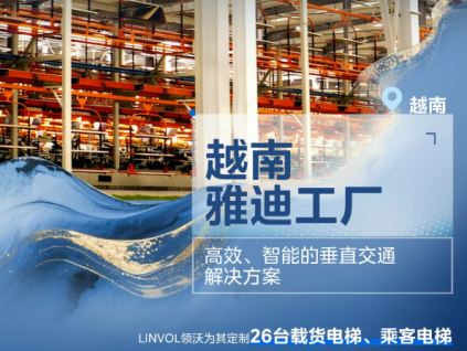 美的硬核交付案例，刷新工业想象