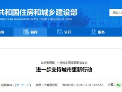 优化城市更新详细规划 加装电梯等民生项目审批流程简化