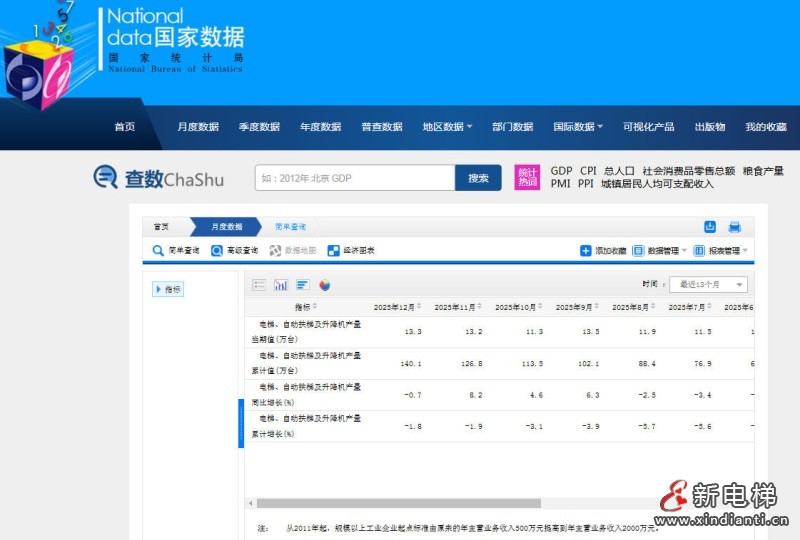 ScreenShot_2026-01-23_111521_327