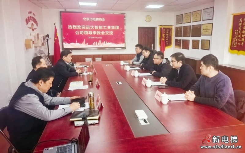 微信图片_2026-01-23_172509_813