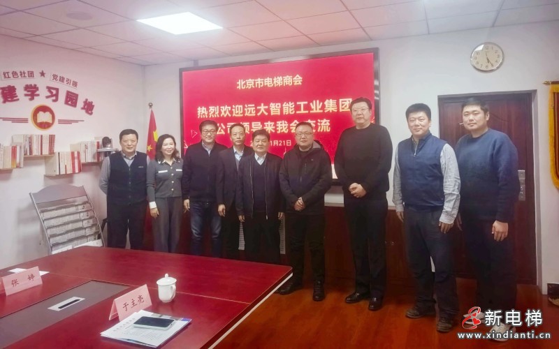 微信图片_2026-01-23_172513_933