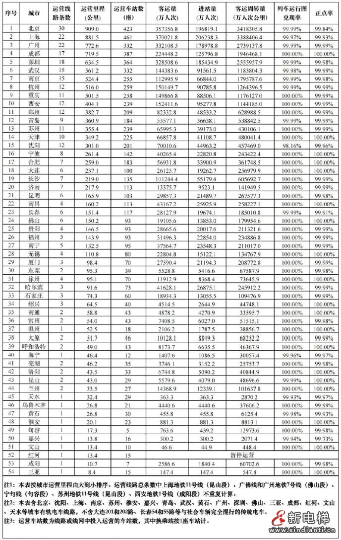 wechat_longscreenshot_2026-01-23_184956_865