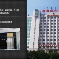 江南嘉捷电梯-医用电梯