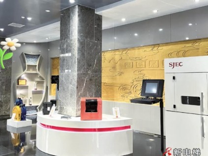 苏州熹骊科技董事长金祖铭：夯实基础工业，提升新质生产力