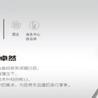 康力电梯——KLK2“蓝豹“高速电梯