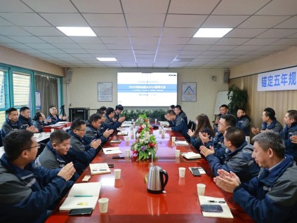 岁末凝硕果 攻坚启新程 | 远大智能博林特电梯服务运营系统2026攻坚誓师大会圆满举行