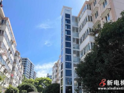 浙江宁波出台加装电梯新规 力推“平层入户”惠民生‌