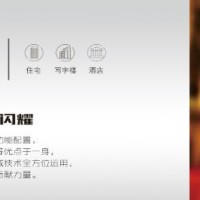 康力电梯——KLK1“金燕”乘客电梯