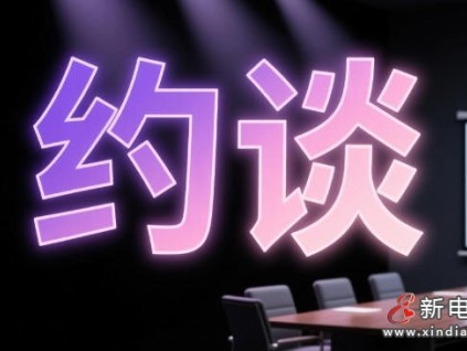 吉林省蛟河市开展电梯安全专项整治 重点排查“三多一老”电梯‌