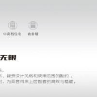 康力电梯——无机房电梯