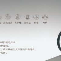 康力电梯——KLF“嶺秀”商用自动扶梯