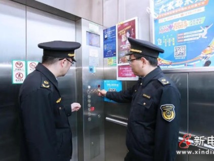 上海公布电梯安全筑底三年行动典型案例 严惩违法违规行为保障乘梯安全
