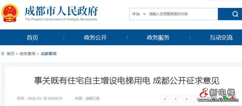 ScreenShot_2026-02-02_110811_786