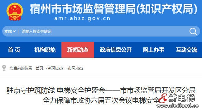 ScreenShot_2026-02-03_170624_086