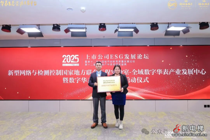 微信图片_2026-02-05_170506_495