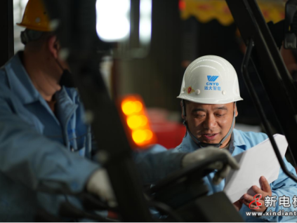 新电梯网早新闻 2026年2月6日 腊月十九 星期五