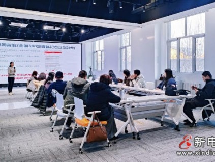 新电梯网早新闻 2026年2月9日 腊月廿二 星期一