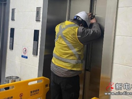 上海市虹口区开展电梯困人应急处置桌面推演 守护春节乘梯安全