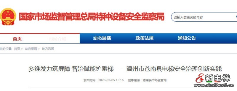 ScreenShot_2026-02-09_154605_913