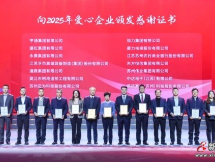 新电梯网早新闻 2026年2月10日 腊月廿三 星期二